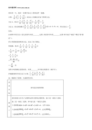���ϵ�4ҳԤ��