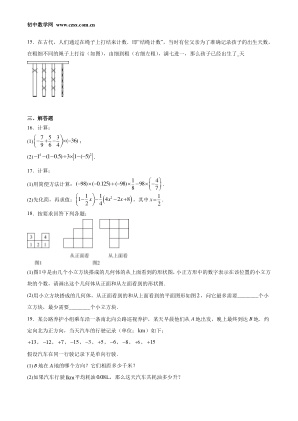 ���ϵ�3ҳԤ��