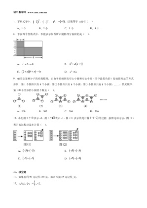 ���ϵ�2ҳԤ��