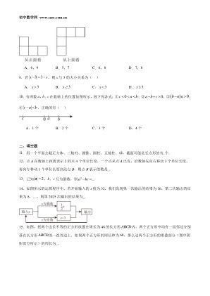 ���ϵ�2ҳԤ��
