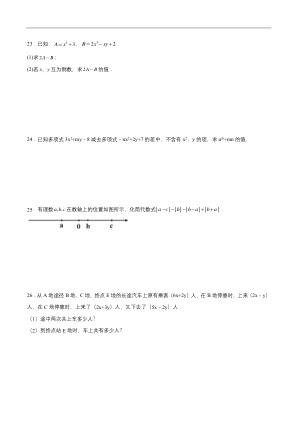 ���ϵ�4ҳԤ��