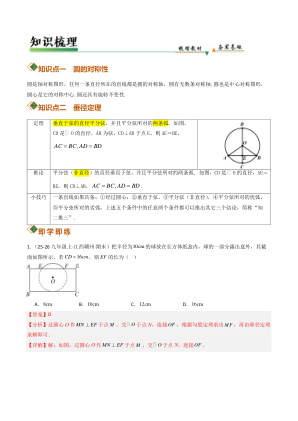 ���ϵ�2ҳԤ��