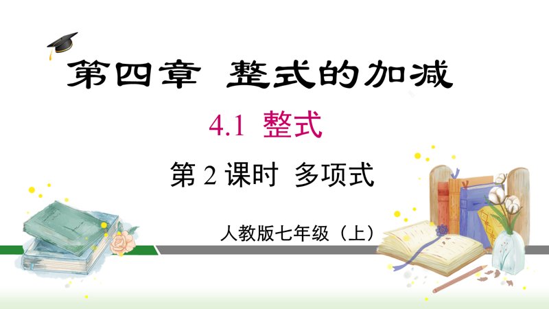���ϵ�2ҳԤ��