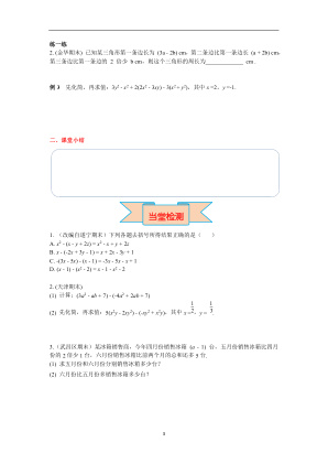 ���ϵ�3ҳԤ��