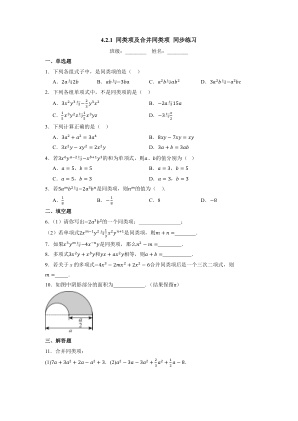 ���ϵ�1ҳԤ��