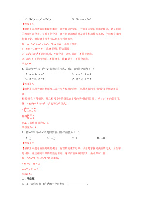 ���ϵ�3ҳԤ��