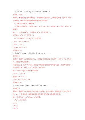 ���ϵ�4ҳԤ��