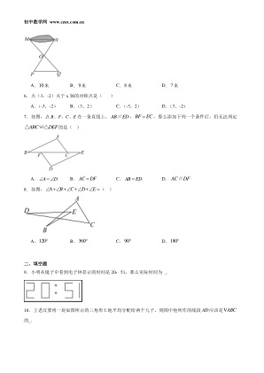 ���ϵ�2ҳԤ��