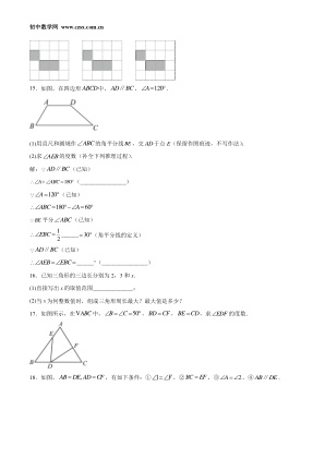 ���ϵ�4ҳԤ��