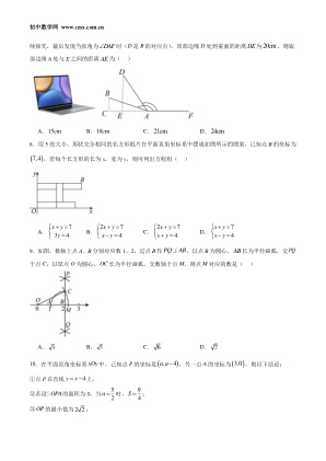 ���ϵ�2ҳԤ��