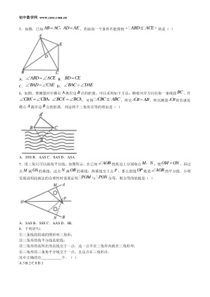 ���ϵ�2ҳԤ��