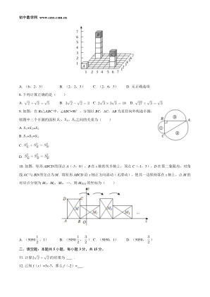 ���ϵ�2ҳԤ��