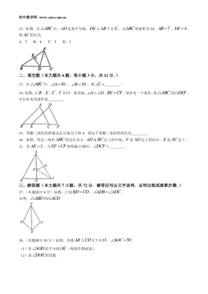 ���ϵ�3ҳԤ��