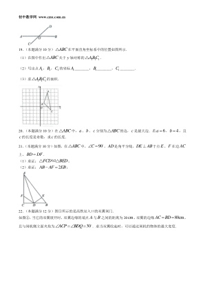 ���ϵ�4ҳԤ��