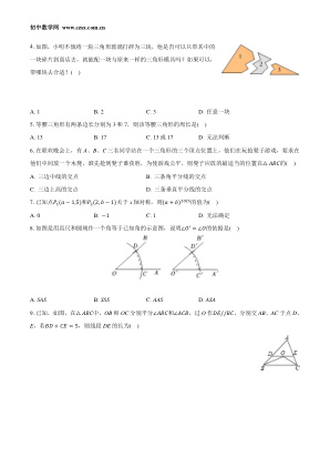 ���ϵ�2ҳԤ��