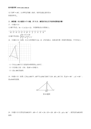 ���ϵ�3ҳԤ��