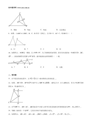 ���ϵ�2ҳԤ��