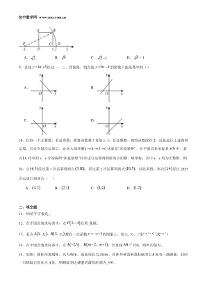 ���ϵ�2ҳԤ��