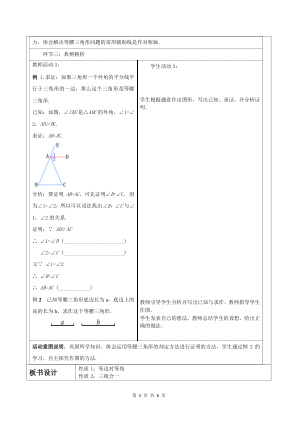 ���ϵ�3ҳԤ��
