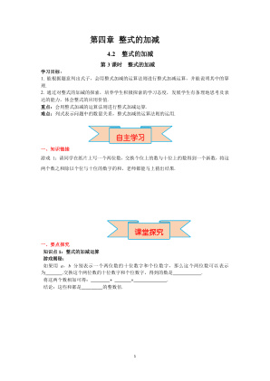 ���ϵ�1ҳԤ��