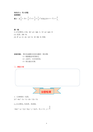 ���ϵ�3ҳԤ��