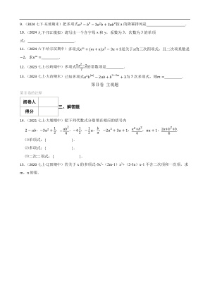 ���ϵ�2ҳԤ��