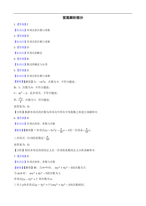 ���ϵ�3ҳԤ��