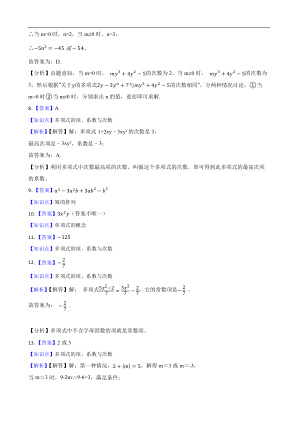 ���ϵ�4ҳԤ��