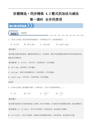 ���ϵ�1ҳԤ��