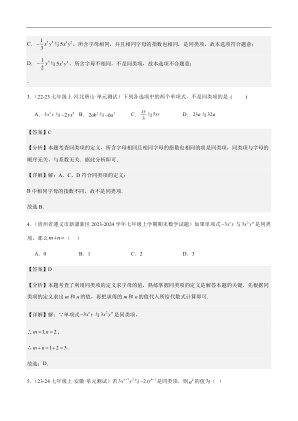 ���ϵ�2ҳԤ��