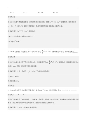 ���ϵ�3ҳԤ��