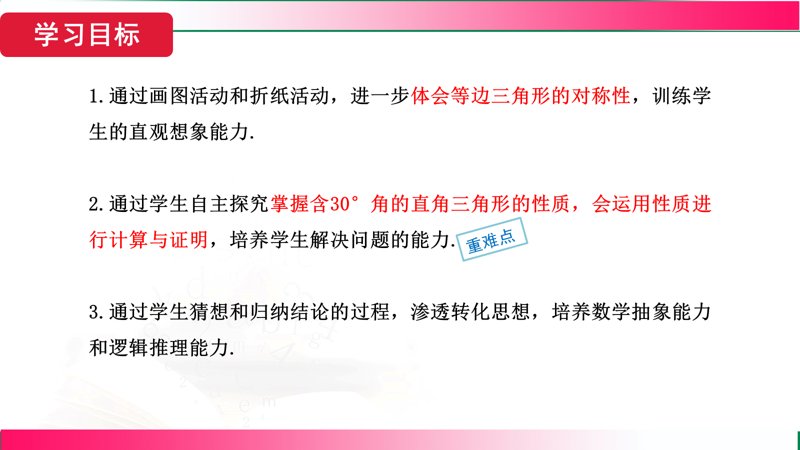 ���ϵ�3ҳԤ��