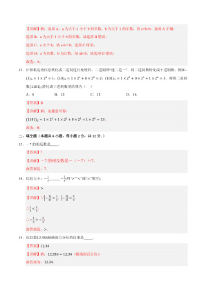 ���ϵ�4ҳԤ��