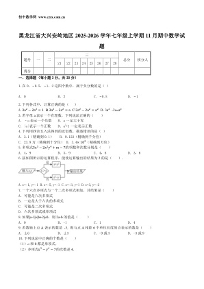 ���ϵ�1ҳԤ��