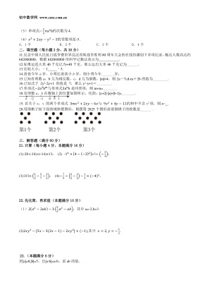 ���ϵ�2ҳԤ��