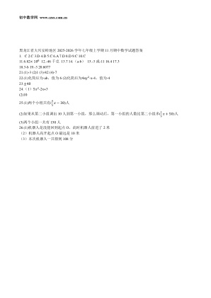 ���ϵ�4ҳԤ��
