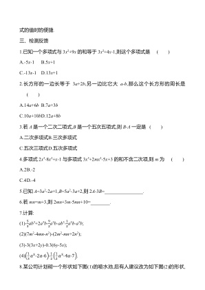 ���ϵ�4ҳԤ��