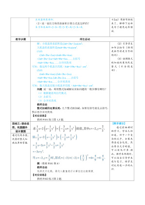���ϵ�2ҳԤ��