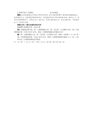 ���ϵ�4ҳԤ��