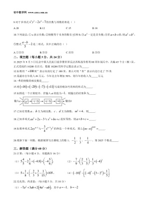���ϵ�2ҳԤ��