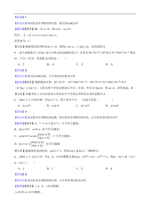 ���ϵ�2ҳԤ��