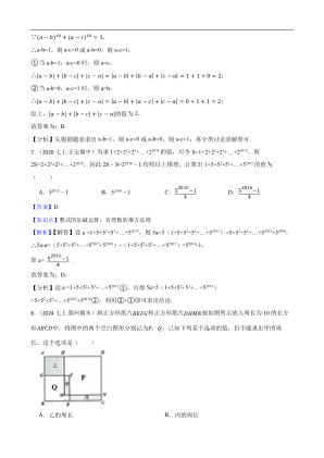 ���ϵ�3ҳԤ��
