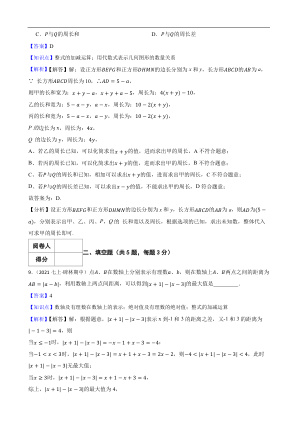 ���ϵ�4ҳԤ��