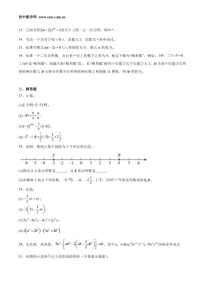 ���ϵ�3ҳԤ��