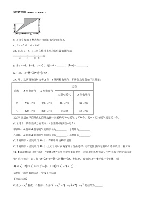 ���ϵ�4ҳԤ��