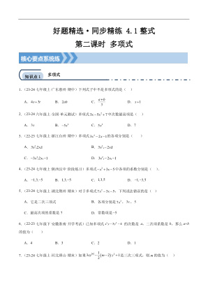 ���ϵ�1ҳԤ��