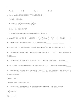 ���ϵ�2ҳԤ��