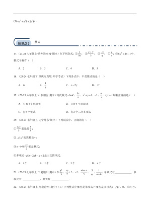 ���ϵ�3ҳԤ��