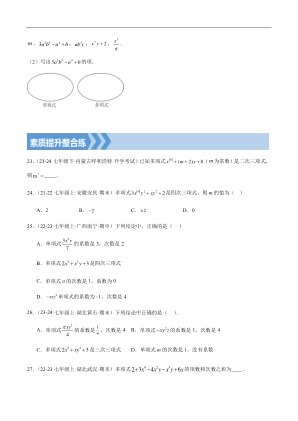 ���ϵ�4ҳԤ��