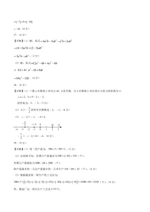 ���ϵ�2ҳԤ��